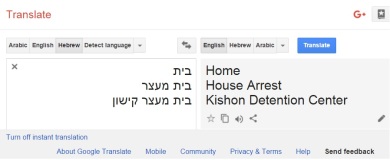 Google_translate